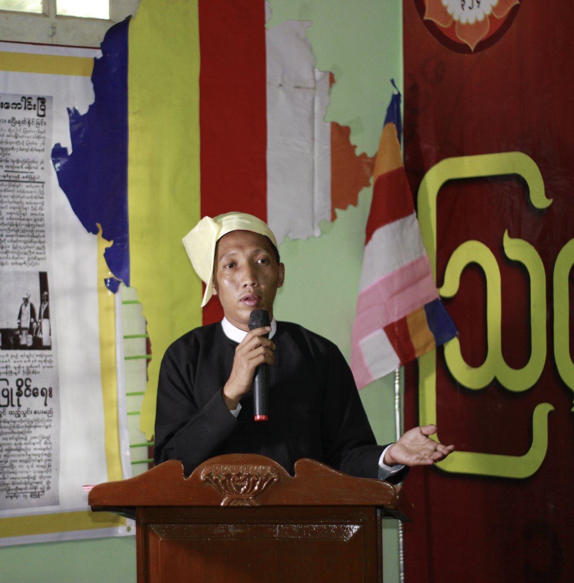 Nationalist Movement Start