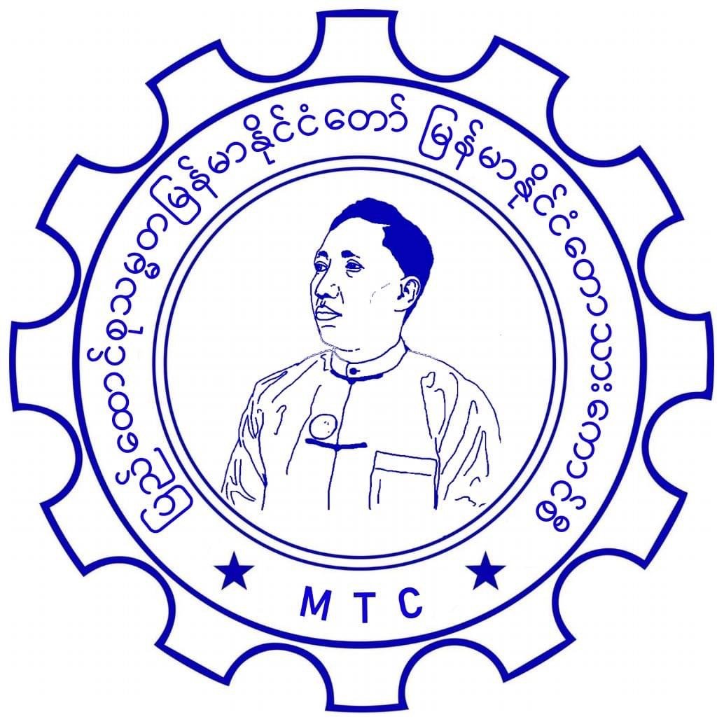 Win Ko Ko Latt Portrait